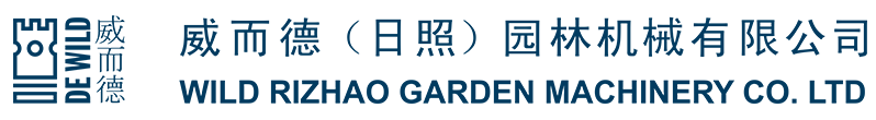 Welcome to Wild (Rizhao) Garden Machinery Co., Ltd.!