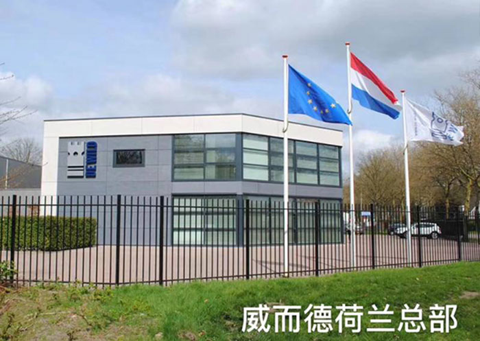 Headquarters in the Netherlands